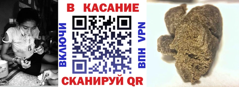 Купить наркотик Сегежа NBOMe Alpha PVP Гашиш Мефедрон Каннабис