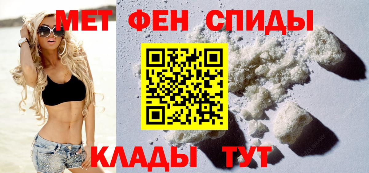 Amphetamine 97%  Вход с VPN  Амфетамин  АМФЕТАМИН  Сегежа 