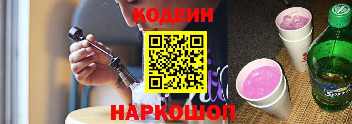 Экстази Сегежа