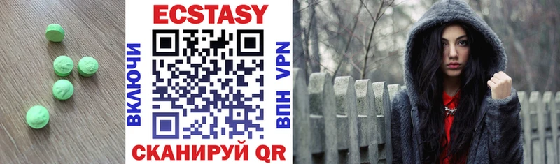 Ecstasy таблы Сегежа