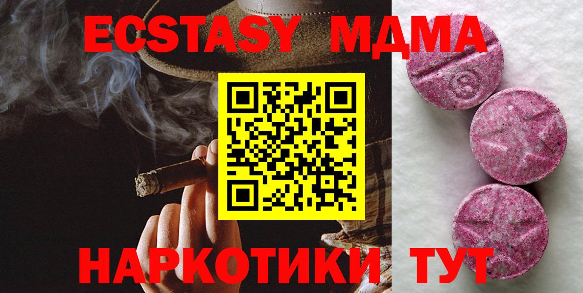 Гашиш  Экстази  Магазины продажи наркотиков  Мефедрон   Вход с VPN  Сегежа  КОКАИН  Марихуана 