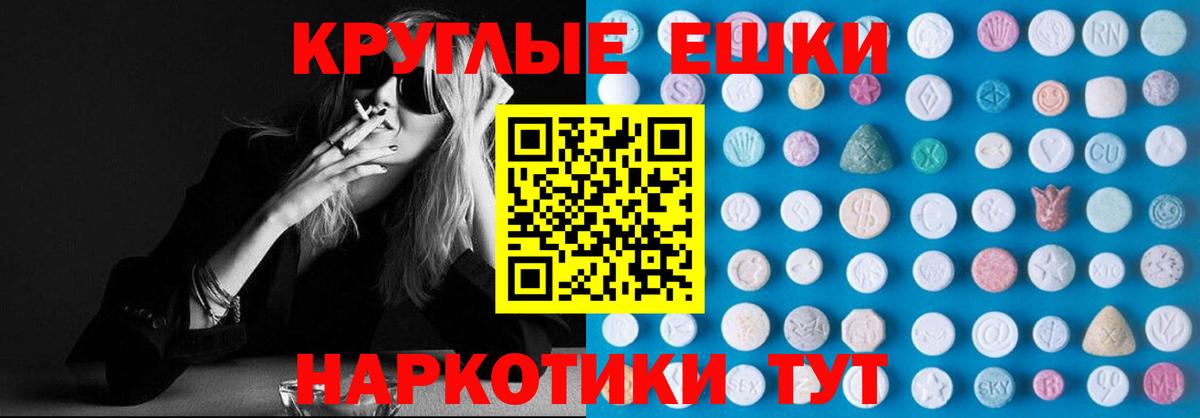 ЭКСТАЗИ Дубай Сегежа