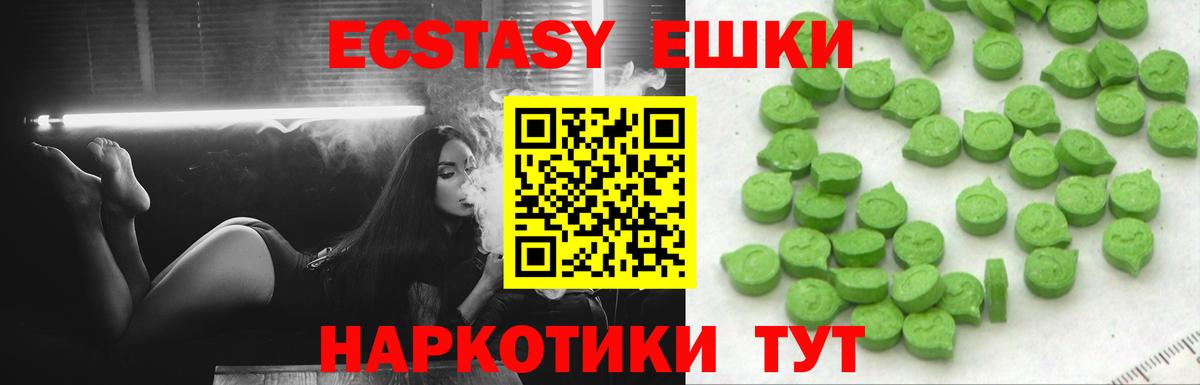 ЭКСТАЗИ  Вход с VPN  Сегежа  Ecstasy Philipp Plein 