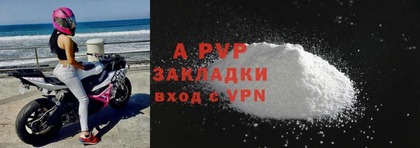 гашик Беломорск