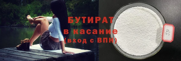гашик Беломорск