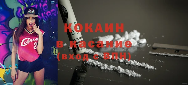 герыч Баксан