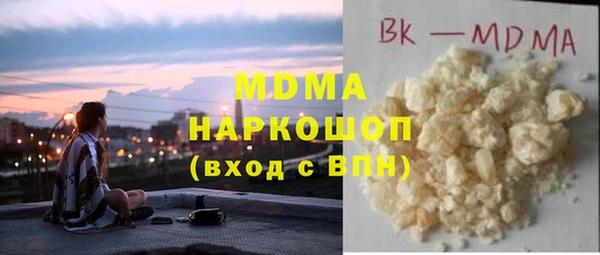 гашик Беломорск