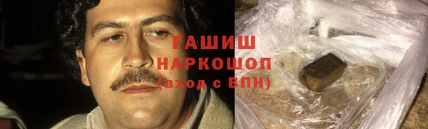 гашик Беломорск