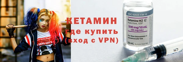 гашик Беломорск