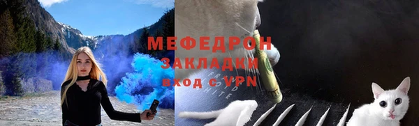 крисы Балабаново