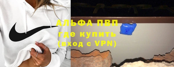 дурь Белокуриха