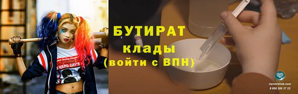 дурь Белокуриха