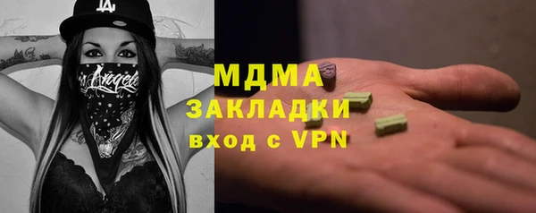 дурь Белокуриха