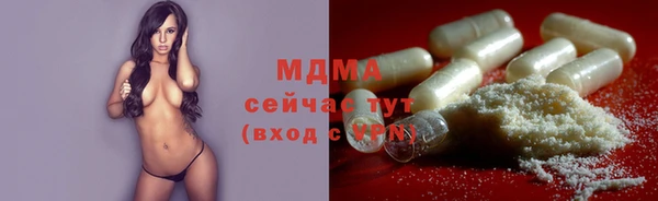 герыч Баксан