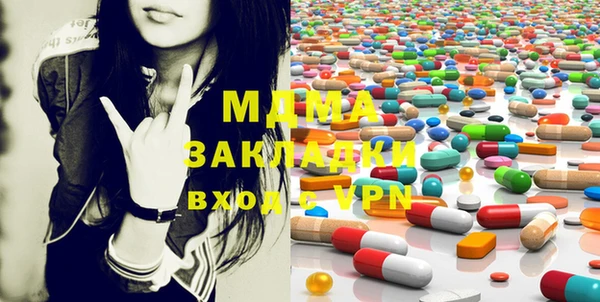 мдпв Белоозёрский