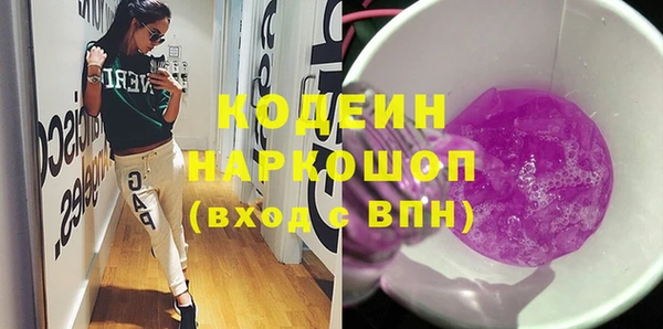 дурь Белокуриха