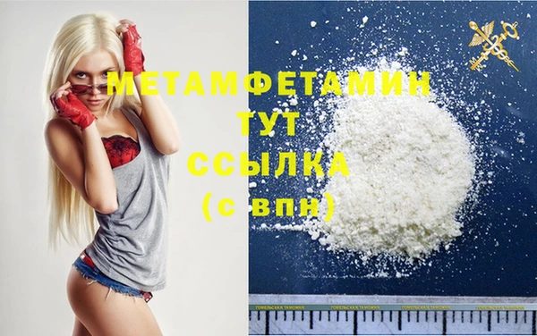 дурь Белокуриха