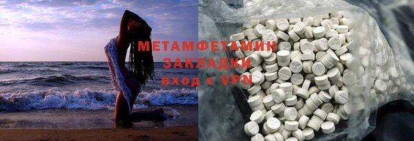 дурь Белокуриха