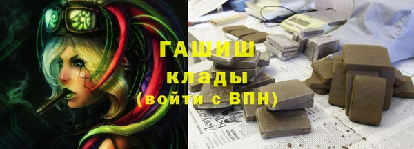 дурь Белокуриха