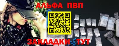 PSILOCYBIN Северобайкальск