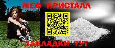 PSILOCYBIN Северобайкальск