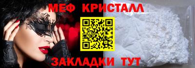 мескалин Свободный