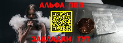 дистиллят марихуана Севастополь