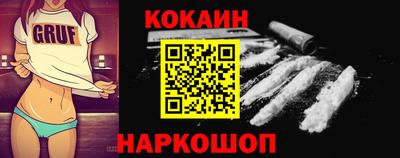 PSILOCYBIN Северобайкальск