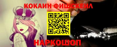 PSILOCYBIN Северобайкальск