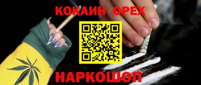 мескалин Свободный