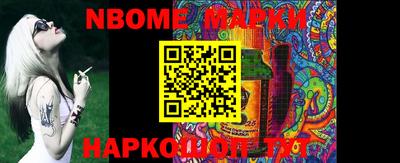 PSILOCYBIN Северобайкальск