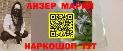 PSILOCYBIN Северобайкальск