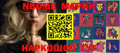 мескалин Свободный