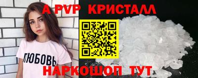 PSILOCYBIN Северобайкальск