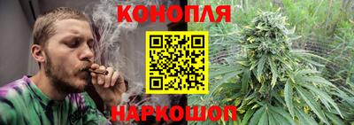 дистиллят марихуана Севастополь