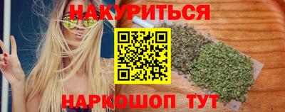 дистиллят марихуана Севастополь