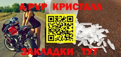 PSILOCYBIN Северобайкальск