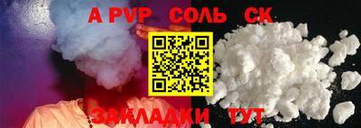 PSILOCYBIN Северобайкальск