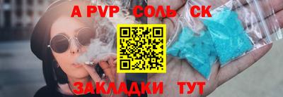 дистиллят марихуана Севастополь