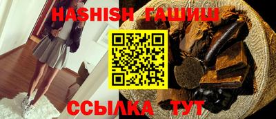 дистиллят марихуана Севастополь