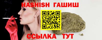 дистиллят марихуана Севастополь
