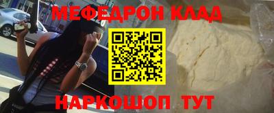 дистиллят марихуана Севастополь