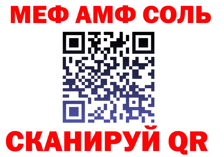 МЯУ-МЯУ 4 MMC зеркало это kraken Сегежа