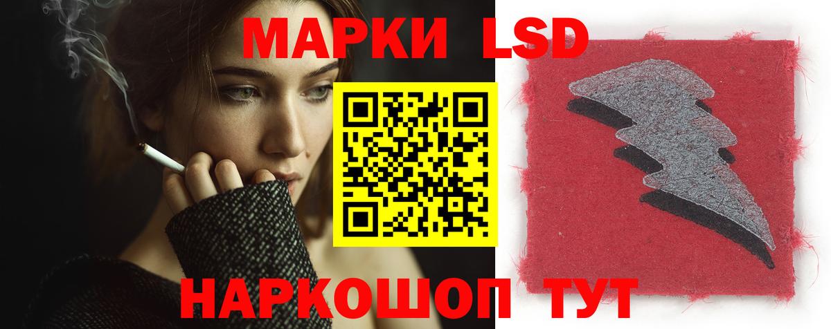 LSD-25 экстази кислота  Лсд 25 экстази ecstasy  Сегежа  Лсд 25 экстази  Вход с VPN 