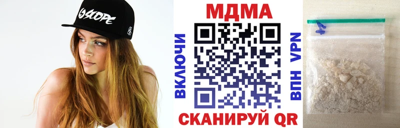 где купить наркотик Сегежа MDMA crystal