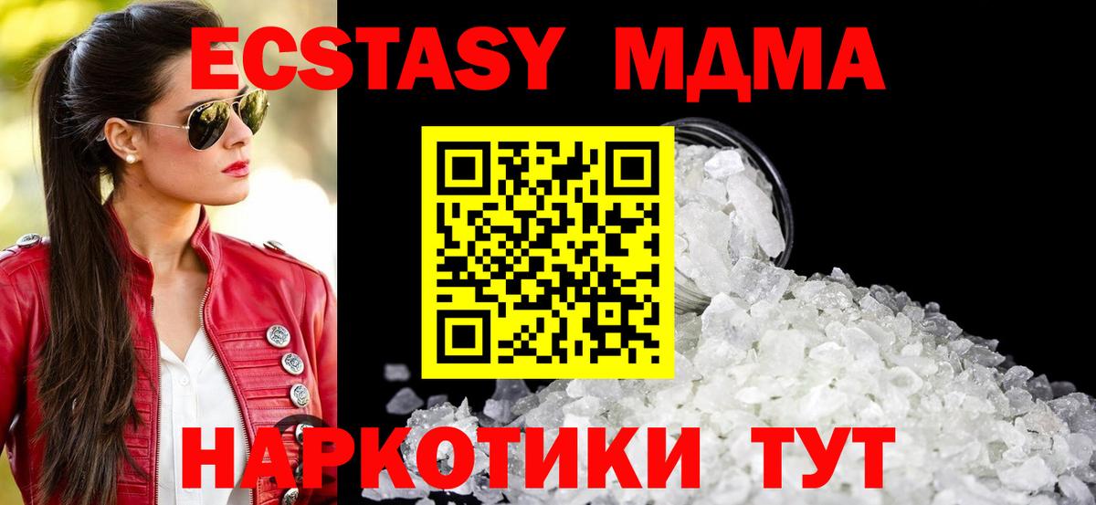 MDMA VHQ  МДМА VHQ  Вход с VPN  Сегежа 