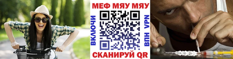 как найти Сегежа mega ONION МЕФ кристаллы