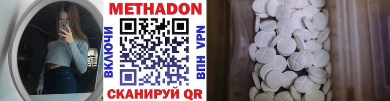 где найти наркотики  Сегежа  МЕТАДОН белоснежный 