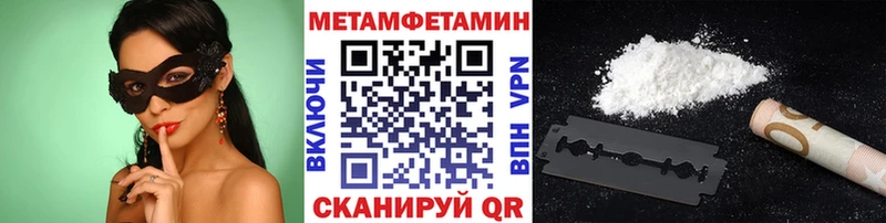 наркотики  ОМГ ОМГ   Первитин Декстрометамфетамин 99.9%  Сегежа 
