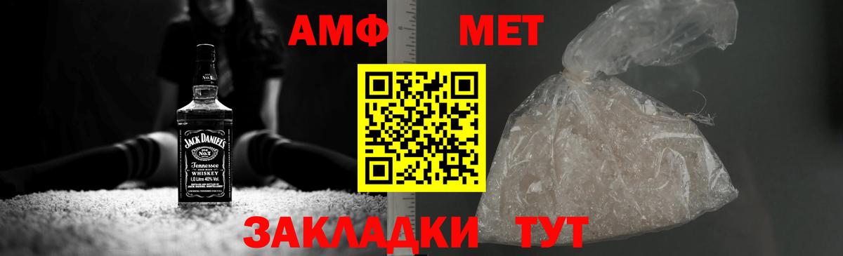 Сегежа  МЕТАМФЕТАМИН мет  МЕТАМФЕТАМИН  Вход с VPN 